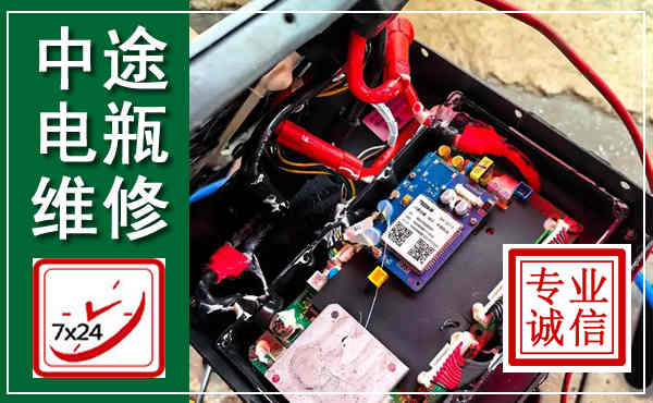 花都汽车换电瓶,附近电瓶维修救援电话
