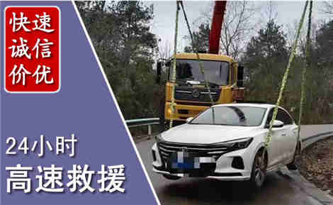 花都高速公路救援场景与案例