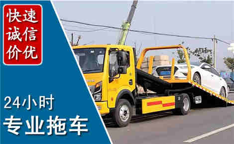 花都拖车救援场景与案例