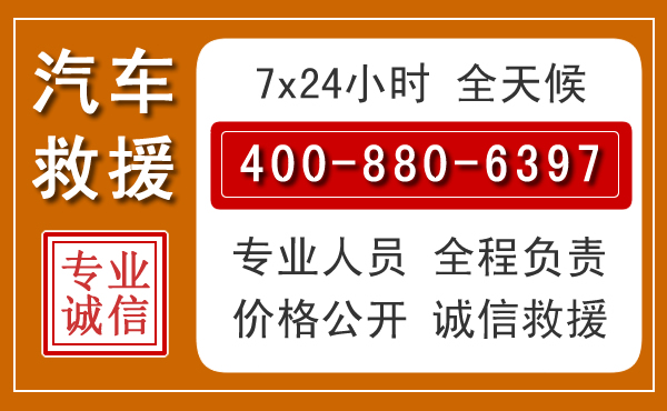花都夏季多雨季节,新能源汽车救援的五大注意事项