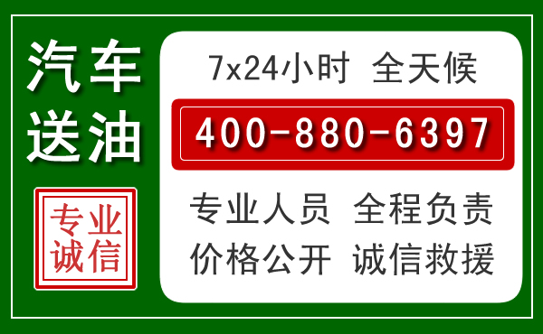 花都拖车救援发展新趋势：北斗导航系统加持下的拖车救援特点