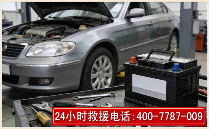 花都 高温雨天汽车突然没电车辆无法正常行驶该如何处理呢